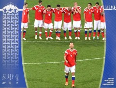 Сергей Игнашевич зодог тайлжээ