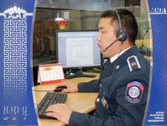 Шуурхай ажиллагааны алба 24 цагаар тогтмол ажиллана