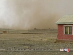 Аюулт үзэгдлээс иргэдийг урьдчилан сэргийлэхийг анхааруулж байна