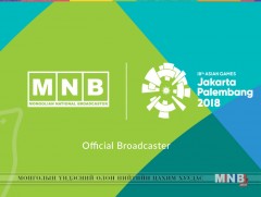 САГСАН БӨМБӨГ: Тайвань - Япон /эр/