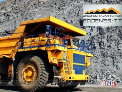 “Эрдэнэс Тавантолгой” компанийн хувьцааг арилжихтай холбоотой асуудлыг хэлэлцэв