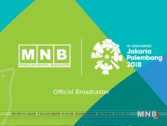 САГСАН БӨМБӨГ: БНХАУ-Япон /эм/ шууд 