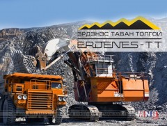 “Эрдэнэс тавантолгой” ХК-ийн хувьцааг худалдаалах бэлтгэл хангагджээ