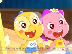 “Маамуу” хүүхдийн нэвтрүүлэг /2018.09.10/