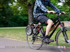 Их хотын амьдралд зориулагдсан унадаг дугуйн чиргүүл “Trenux”