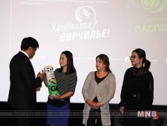 Хүүхдүүд ногоон паспорттой болов