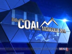 “COAL MONGOLIA-2018” чуулга уулзалт /шууд/ 