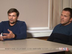 Скрипалийн хэрэгт сэжиглэгдэж байгаа хоёр иргэн ОХУ-ын тагнуултай холбоогүй гэдгээ мэдэгдэв