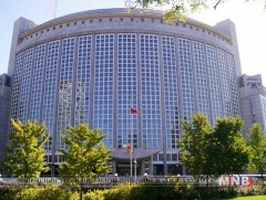 БНХАУ-ын Гадаад яам АНУ-тай хамтран хийх арга хэмжээгээ цуцалж байгаагаа зарлалаа