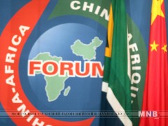 Ирэх сарын 3-4-ны өдрүүдэд Хятад-Африкийн форум Бээжинд болно 
