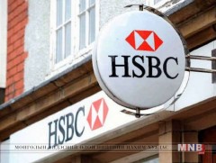 Мөнгө угаасан хэрэгт HSBC банк буруутгагджээ