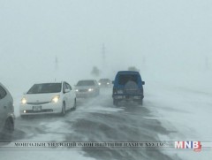 Өнөөдрөөс цаг агаар эрс сэрүүснэ