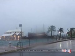 Амеркийн зүүн эргийн нутгаар “Флоренс” далайн хар шуурга дэгджээ