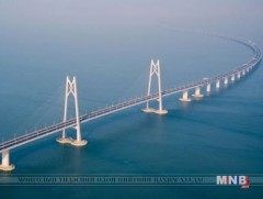 Дэлхийн хамгийн урт далайн гүүр нээлтээ хийлээ