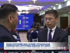 Улсын бүртгэлийн багц хуулийг сурталчлахтай холбогдуулан сэтгүүлчдэд мэдээлэл өгч байна