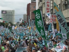 Тайванийн тусгаар тогтнолыг дэмжигчид Тайпей хотын төвд жагслаа 