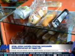 Дунд, ахлах ангийн сурагчид хичээлийн завсарлагаанаар юу иддэг вэ