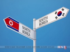 Хоёр Солонгосын гадаад хэргийн сайд нар Нью-Йорк хотод уулзсангүй