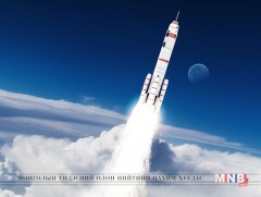 Хятад улс 2030 онд саран дээрх судалгаагаа эхэлнэ