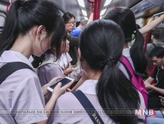 БНХАУ-ын интернет компани 