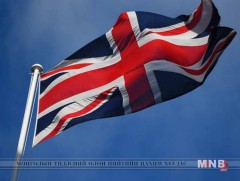 Их Британи Европын холбооноос гарах тохиолдолд 47.5 тэрбум доллар төлнө