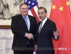 Майк Помпео, Ван И нар хоёр талын харилцаанд харилцан шүүмжлэлтэй ханддагаа илэрхийллээ 