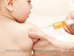 Вакцин гэж юу вэ 