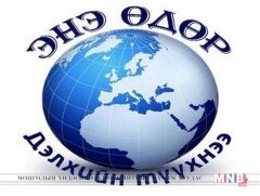 1926 оны энэ өдөр Харри Худини хамгийн сүүлийн үзүүлбэрээ үзүүлжээ