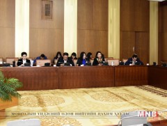 Цэргийн алба хаагчийн тэтгэвэр, тэтгэмжийн тухай хуульд өөрчлөлт оруулах тухай хуулийн төслийг хэл..