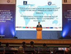У.Хүрэлсүх: Мөнгө угаах гэмт хэрэгтэй тэмцэхэд улс орнуудын хамтын ажиллагаа нэн чухал