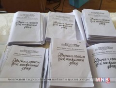 Хоёр иргэн эрүүл мэндийн хуурамч дэвтэртэй байжээ