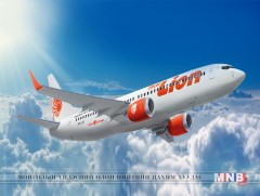 Жакартагаас хөөрсөн 