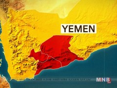 НҮБ-ийн Хүүхдийн сан Йеменд үзүүлэх мөнгөн тусламжаа сэргээлээ