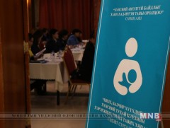 “Нялх, балчир хүүхдийн хүнсний тухай” хуулийн хэрэгжилт, хяналтын талаар хэлэлцэж байна 