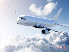 Иргэний агаарын хөлгийн худалдааны хэлэлцээрт нэгдэн орох тухай хуулийн танилцуулга