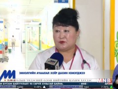 Эмнэлгийн ачаалал хоёр дахин нэмэгджээ