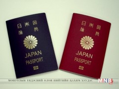 Дэлхийд хамгийн нөлөөтэй паспортаар Япон улсын паспортыг нэрлэжээ 