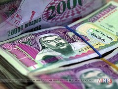 Хорин мянгатын дэвсгэртийг хуурамчаар хийжээ