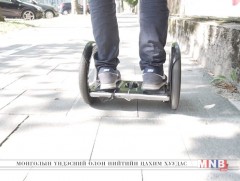 Гар цүнх мэтээр бариад явж болдог скутер “URM0”