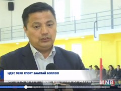 ЦДҮС ТӨХК спорт заалтай боллоо