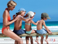 Нарнаас хамгаалах тосыг хоригложээ 