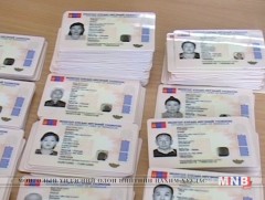 Иргэний үнэмлэх авах, сунгуулахад харьяалал харгалзахгүй