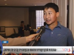 Америк гэр бүлд үрчлэгдсэн Монгол хүүхдүүдтэй уулзлаа