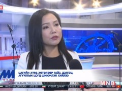 Цагийн хүрд хөтөлбөр тайз, дэлгэц, агуулгын цогц шинэчлэл хийлээ