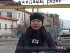 БНХАУ-ын хоёр иргэнийг хайх ажиллагаа 18 дахь хоногтоо үргэлжилж байна