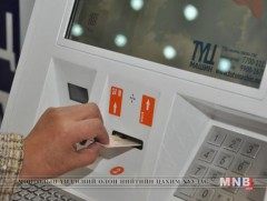 Эд хөрөнгийн бүртгэлийн хоёр төрлийн лавлагааг ТҮЦ машинаас авдаг боллоо
