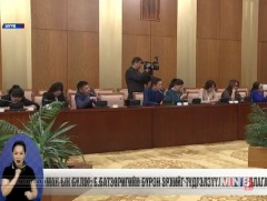 МАН-ын бүлэг: Б.Батзоригийн бүрэн эрхийг түдгэлзүүлэх шаардлагагүй
