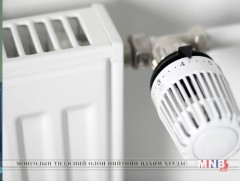 Халуун ус, дулаан доголдолтой айлууд дулааны суурь үнэ төлөх нь зөв үү? 