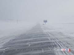 Булган, Сэлэнгийн өмнөд, Өвөрхангайн хойд, төв аймгийн баруун хэсгээр цасан шуурга шуурна