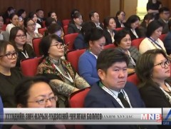 Хүүхдийн эмч нарын үндэсний чуулган боллоо